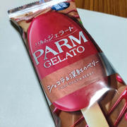 期間限定☆PARM（パルム）ジェラート　ショコラ＆深紅のベリー