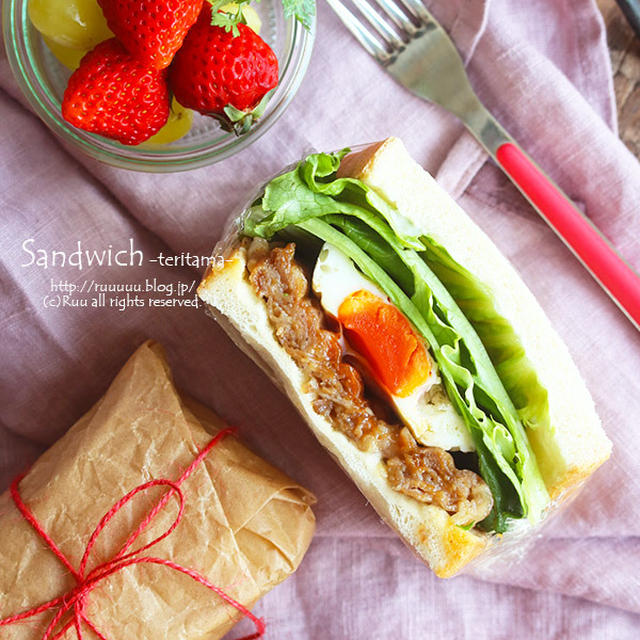 【レシピ】てりたまサンドイッチ弁当（←15分でできるよ！）