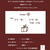 2月の出展のお知らせ