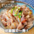 おいしすぎて激震！炊飯器で作れる簡単すじこん#簡単#時短
