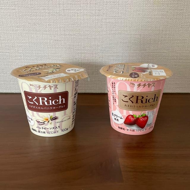 まるでスイーツやん！！な、チチヤスのコクRich。の、話。