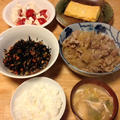 昨夜は豚肉の甘辛煮など～
