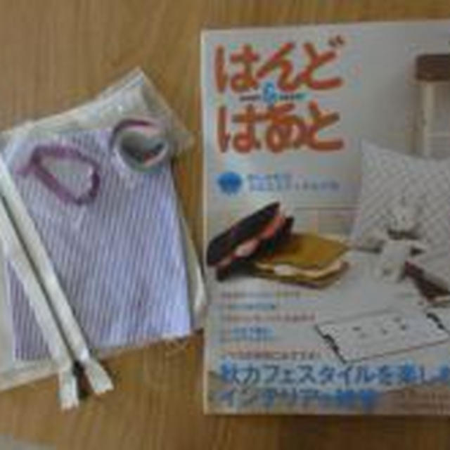 「はんど＆はあと」の、マトちゃん