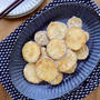 大優勝！ほくほく旨みがすごい【さつまいもの唐揚げ】
