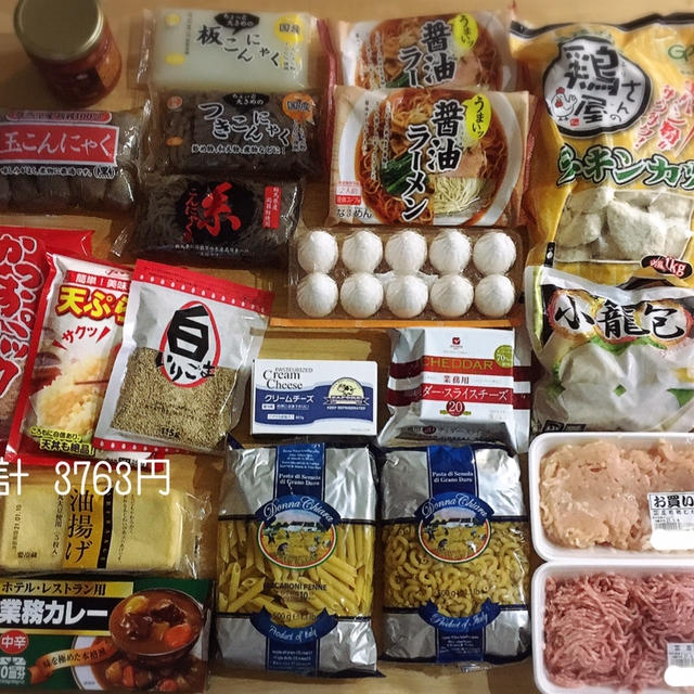 大満足！久しぶりの業務スーパー