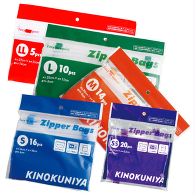 KINOKUNIYAのスライドジッパーバッグがとてもいい