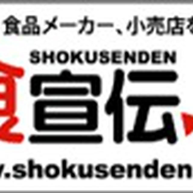 クックパッド「おいしい健康」にて紹介いただいてます…。