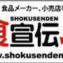 クックパッド「おいしい健康」にて紹介いただいてます…。