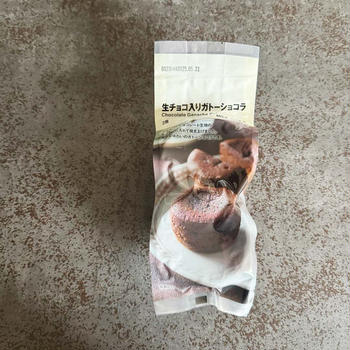 無印良品…1度は食べてみて欲しいガトーショコラ。の、話。