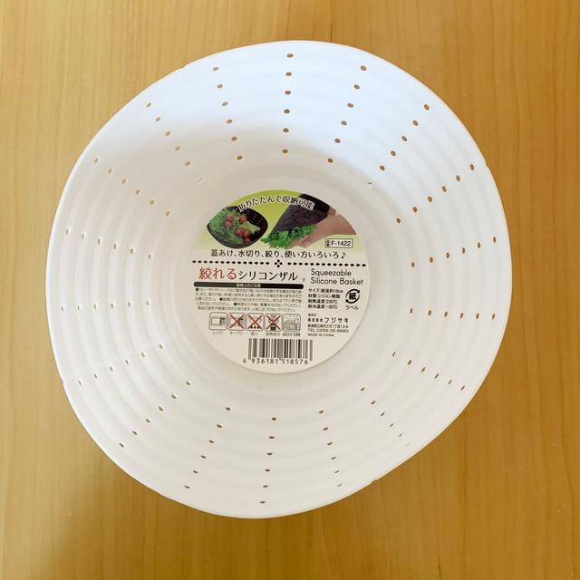 【セリア】店員サンお墨付きのキッチングッズ。の、話。
