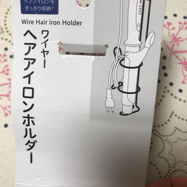 100均セリアのヘアアイロンホルダーは、ヘアアイロンがスッキリまとまります。