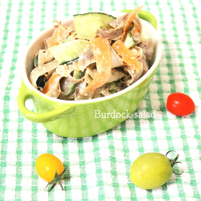 レシピ掲載ありがとうございます！ひらひらリボンのゴボウサラダ