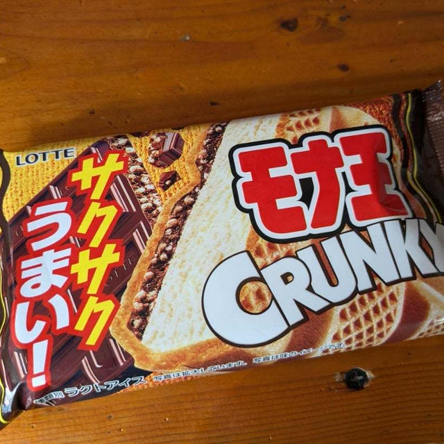 ロッテ　モナ王　CRUNKY