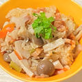 【レシピ】財運・不動産運・仕事運・健康運アップ！きのこと根菜、焼豚の中華風炊きおこわ