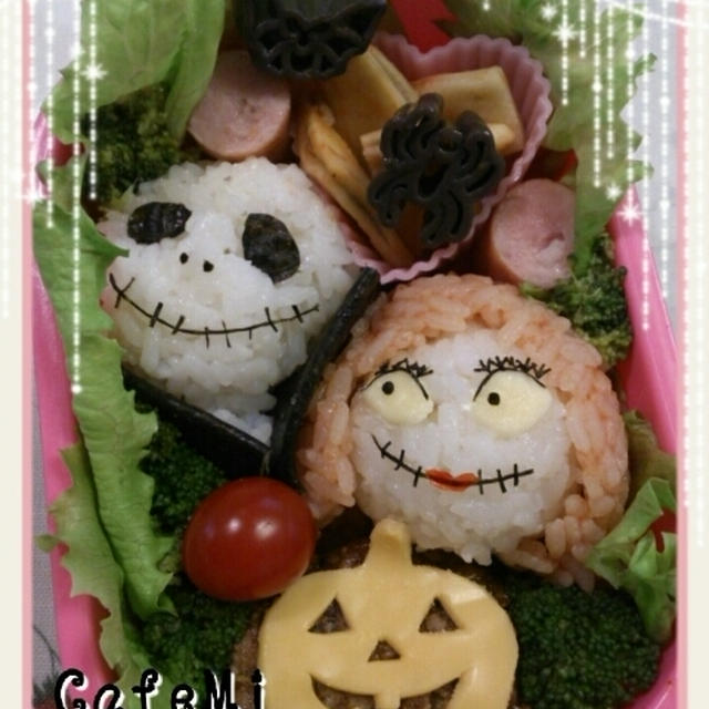 ナイトメア☆ジャックとサリーのお弁当☆