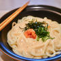 和だし香るクリームうどん！「明太チーズあんかけ」