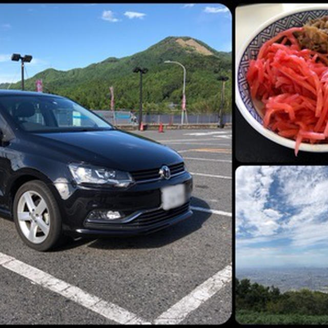 代車でちょいドライブ