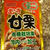 甘栗と小エビの冷奴