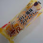 薄皮クリームパンプリン風味#今日のおやつはこれ