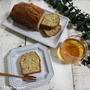 ほっこりおうちカフェに！ホットケーキミックスで簡単「紅茶のパウンドケーキ」#michill