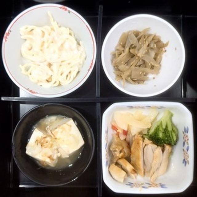 タンドリーチキン、他の弁当