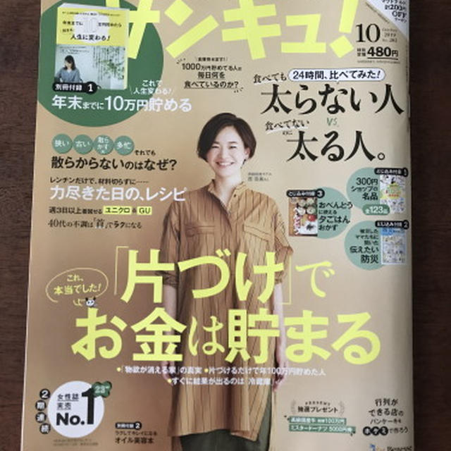 ストレスへの対処法と【コメント募集】こんな暑いのになんですが・・・忘れられないクリスマスの話