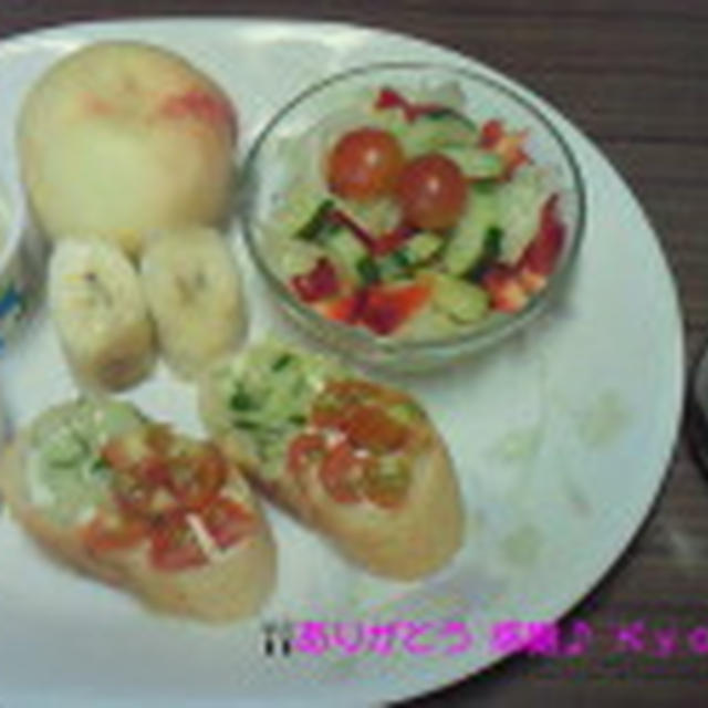 Good－morning Kyonの野菜トーストモーニング～編じゃよ♪