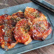 止まらない！【長芋のサクサクたこ焼き風】＊中学生のお小遣いで