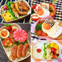 顔弁ウィーク（2020年3月のお弁当〜その3〜）