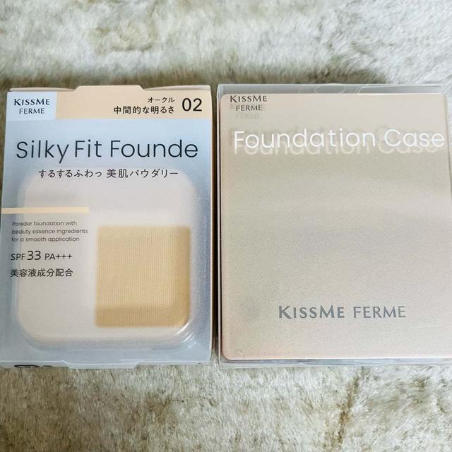 キスミー フェルム シルキーフィットファンデ体験！