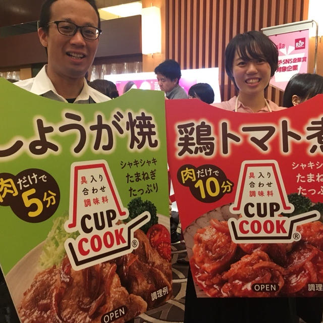 玉ねぎシャキシャキ生姜焼き！...rsp65