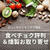 オシャレな燻製ギフトも買える通販！キャンペーンや送料無料情報と共に評判を徹底調査！
