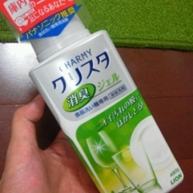 CHARMYクリスタ　消臭ジェル を使ったよ