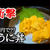 豆腐と卵で？なんちゃってウニ丼が美味しい