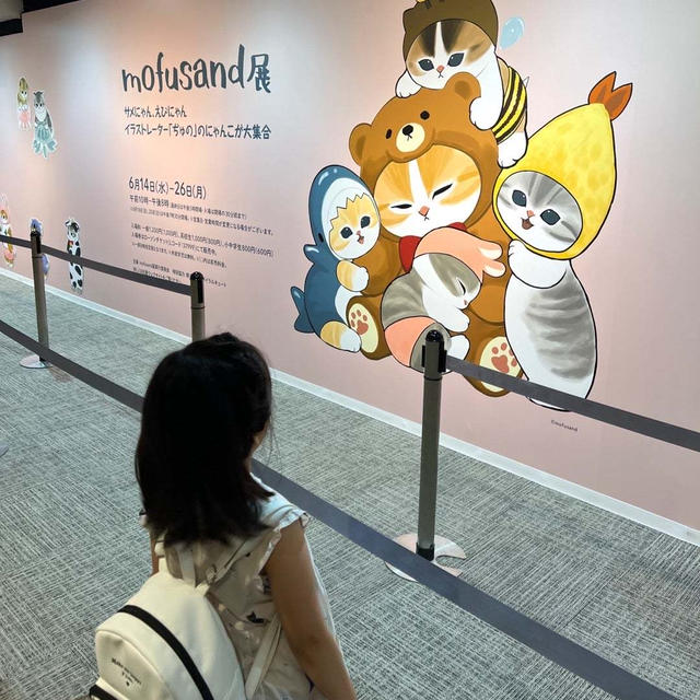【mofusand展】大人気だった！！