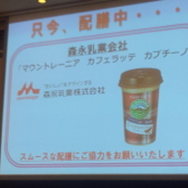 第42回リアルサンプリングプロモーションin品川　試飲食①