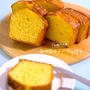 ホットケーキミックスでチーズ風味のパウンドケーキ♪