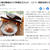 「鰹節を削りライフシフト」2020年6月18日（木）産経新聞朝刊　連載  滝村雅晴のパパ料理のススメ　２７
