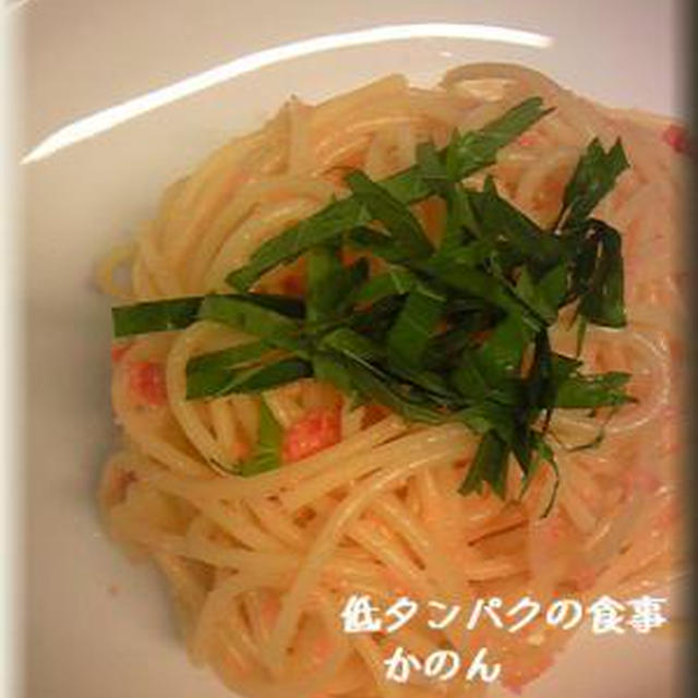 たらこパスタ