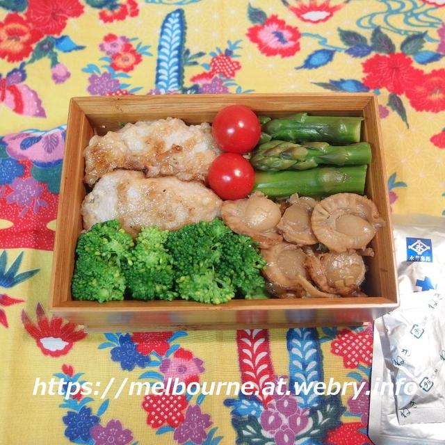 じぶんBENTOはのっけ弁 ★ 飲酒運転