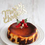 クリスマスケーキは、バスクチーズケーキ