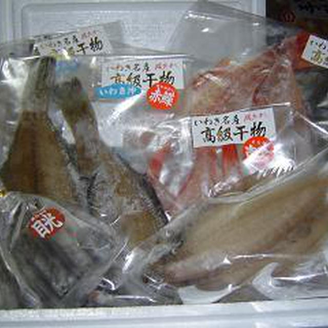 縄文干し