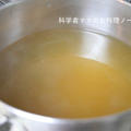 結婚記念日のお祝いご飯～和風だしの取り方