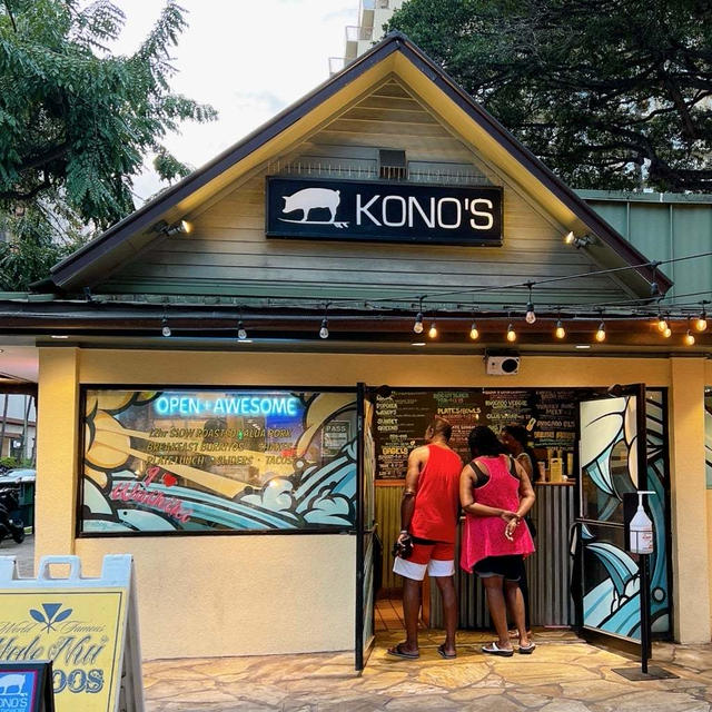 大好きカルアポーク【KONO'S】・【WAIKIKI MARKET】・そしてサプライズ