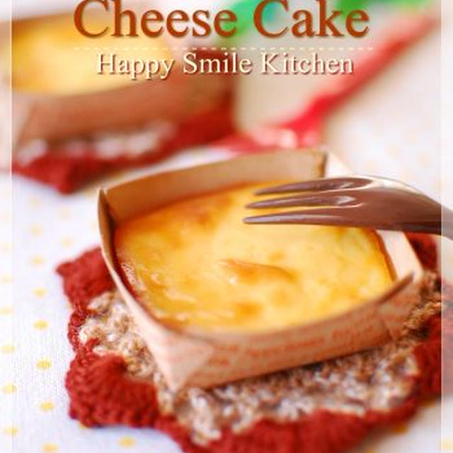 プチなチーズケーキ♪