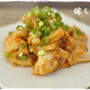 塩麹パワー♪鶏胸肉もふっくらジューシー。子供が好きなオーロラソース味で。