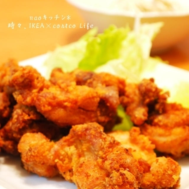 コストコ*さくら鶏de２種から揚げ×ゴボウサラダ定食♪
