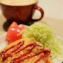 美味しい物をお得に