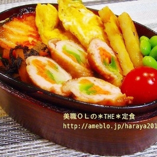 豚肉の彩り野菜巻き弁当