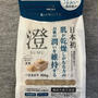 日本初！肌が乾燥しがちな方の肌の潤いを維持する玄米  澄 SUMU ミツハシライス　楽天SS